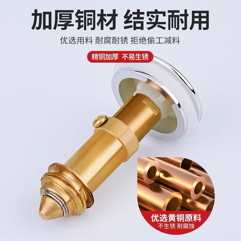 Nuevo hogar lavabo cobre puro núcleo de rebote drenaje prensa escurridor rebote piscina universal Función de enchufe de fuga