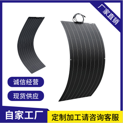 120W单晶太阳能电池板光伏系统储能电源房车汽车启动电源户外便携