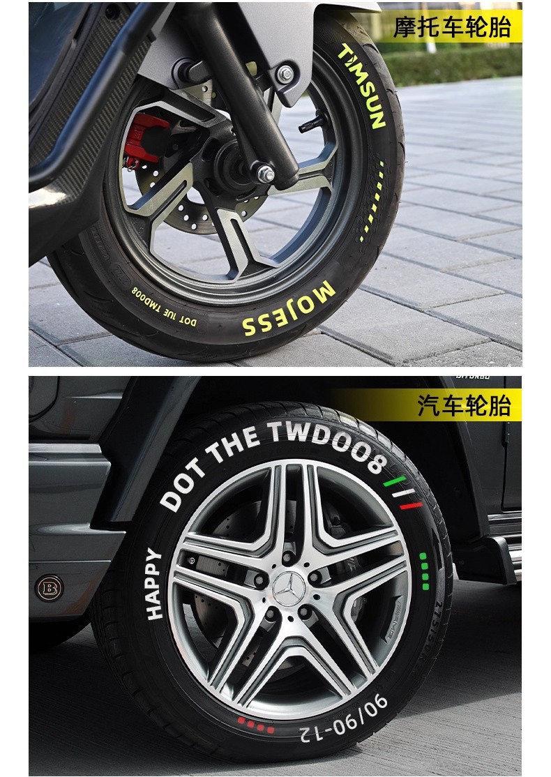 Car Tire Pen Is Not Easy to Fade, Graffiti Depicts Tire Decoration, Modified Paint Pen, Automobile and Motorcycle Tire Graffiti Pen