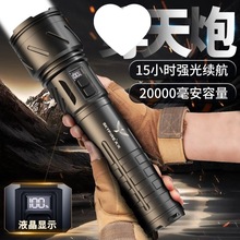 L5U天火穿天炮超亮手电筒强光充电户外远射大功率超长续航激光工
