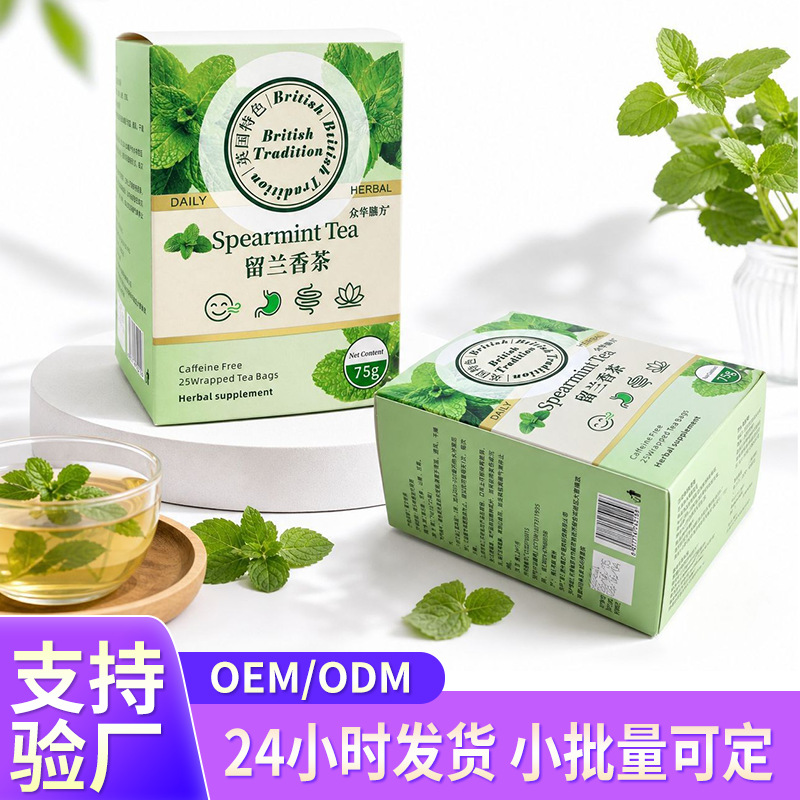 스피어민트차 무설탕 허브차 개별포장 티백 25개입 75g