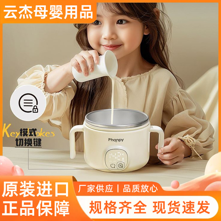 Xiaoya Elephant Baby Constant Temperature Bowl Charging Heating Baby Food Supplementary Dinner Plate Electronic Insulation Children's Intelligent Special Lunch Box