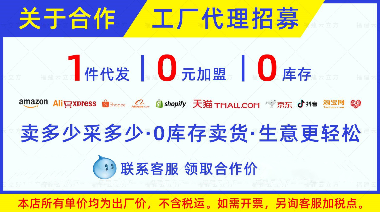 趣浴详情页