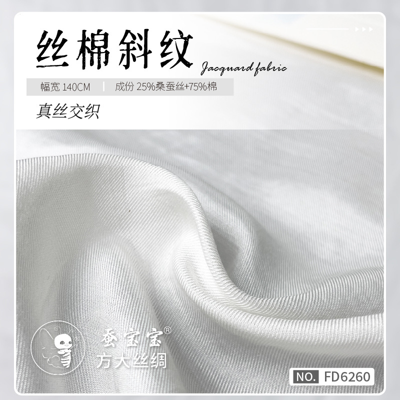 14mm 140 puertas 25% seda de morera 75% algodón algodón twill vestido de moda FD6260