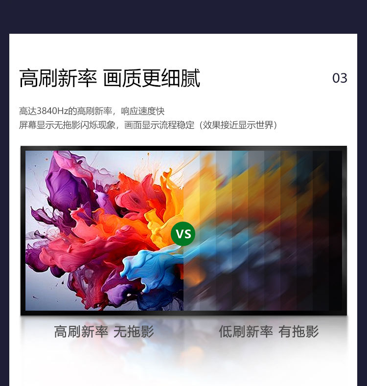 会议屏