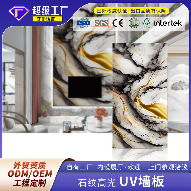 メーカー uv ボード模造大理石背景壁パネル無塗装高光沢石プラスチック装飾パネルホテル KTV ケータリング壁パネル|undefined