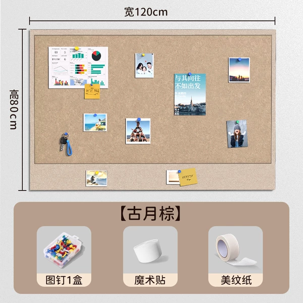 Guyue·Brown【80*120】CM-Wall