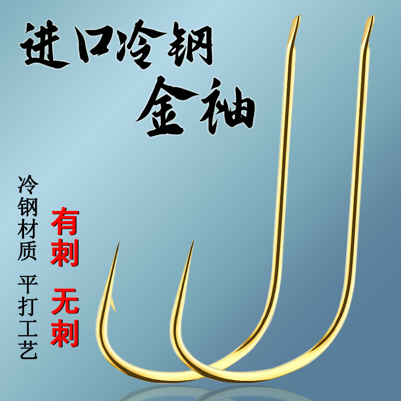 Japan imported flat cold steel gold sleeve fish hook bulk sleeve…