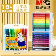 ��MG��90182ˮ�ʱ�18ɫ�׶�԰Сѧ���ÿ�ˮϴ�����ʶ�ͯ������DIY