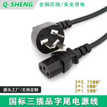 �S��ֱ�����������Դ�������X���C���^Ʒ��β�Դ���F؛���l