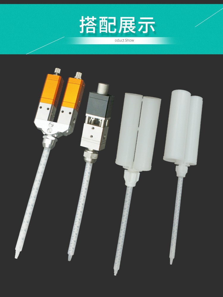 MC9.3-24 two-liquid two-component AB static mixing tube round mouth filling glue dispensing glue mixing nozzle dad mouth spiral tube
