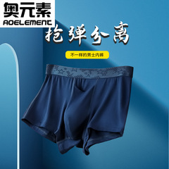 Men's Gunboat Separation Straight Leg Shorts Modal Solid Color Breathable Comfort Medium Waist Sexy Youth Four-Point