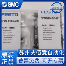 FESTO��ŷ������ֻ�161414 161415 161416 161360 161362 161361