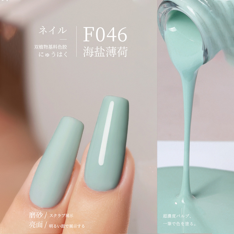 F046