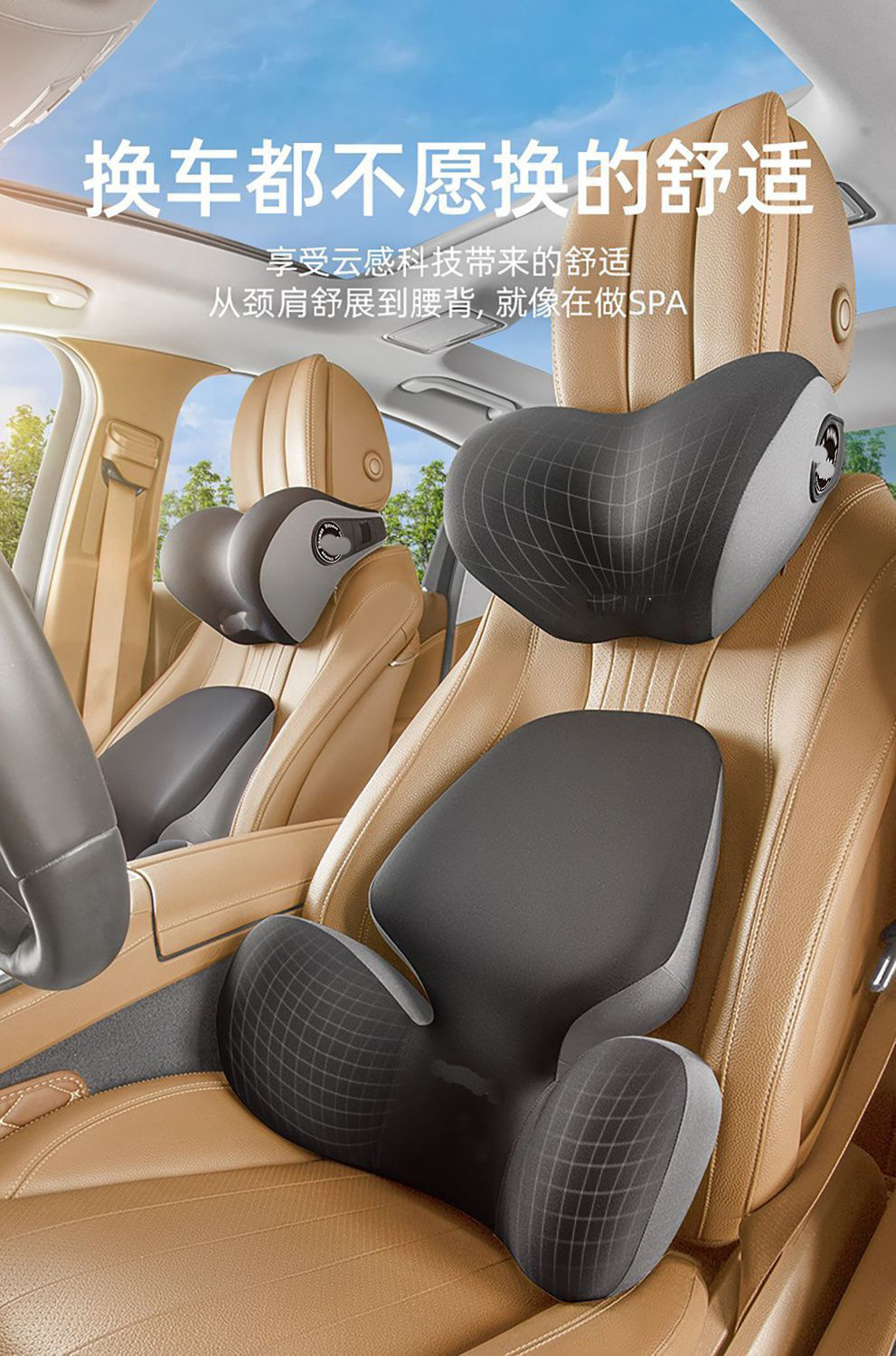 Cross-Border Car Headrest, Car Lumbar Support, Neck Pillow, Car Seat Accessories, Car Cervical Neck Pillow, Lumbar Support Wholesale