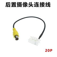 Для KENWOOD навигатор задним ходом камеры тахограф RCA провода автомобильная навигация 20 pin