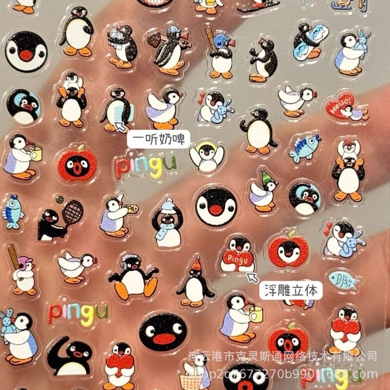 Pingu Penguin Nail Stickers Embossed 3D Stickers Ins Style Phone Tablet Decoration Camera Stickers DIY Pingu Penguin Nail Stickers Embossed 3D Stickers Ins Style Phone Tablet Decoration Camera Stickers DIY