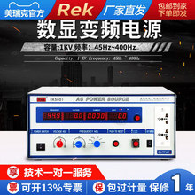 �F؛RK5000�����500VA���l�����Դ ���늙C�������I׃�l�Դ