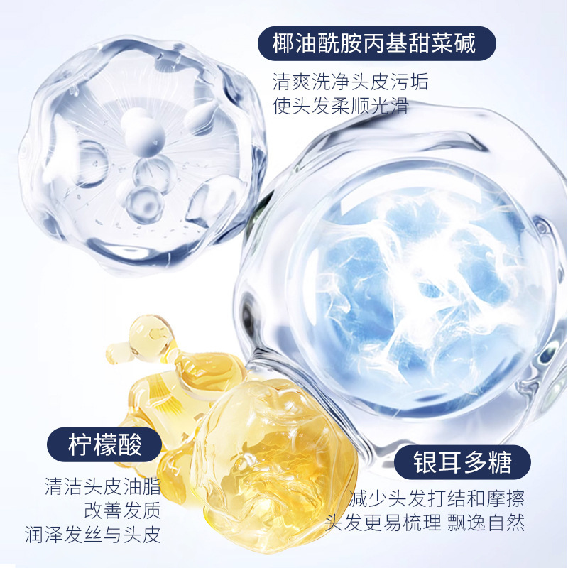 Charming Blue フレグランス シャンプー オイル コントロール フケ防止 かゆみ止め メンズ シャワージェル 持続性のある香り 350ml 大容量 ヘアケア|undefined