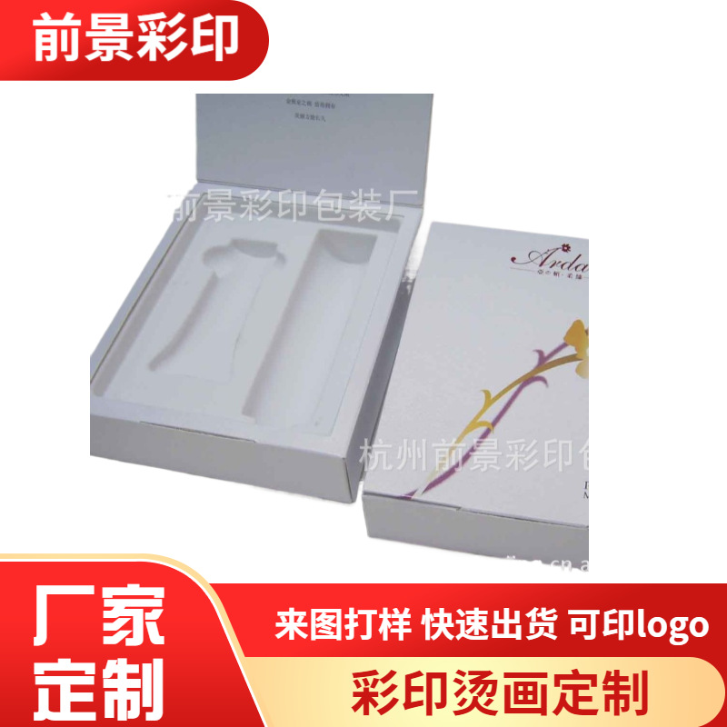 杭州厂家批发供应折叠式包装瓦楞盒彩盒