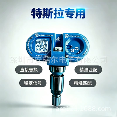 149070101B Universal Tesla Model Y/S/3 Tire Pressure Sensor Monitor Original Vehicle Replacement Sensor (Tire pressure monitoring system)