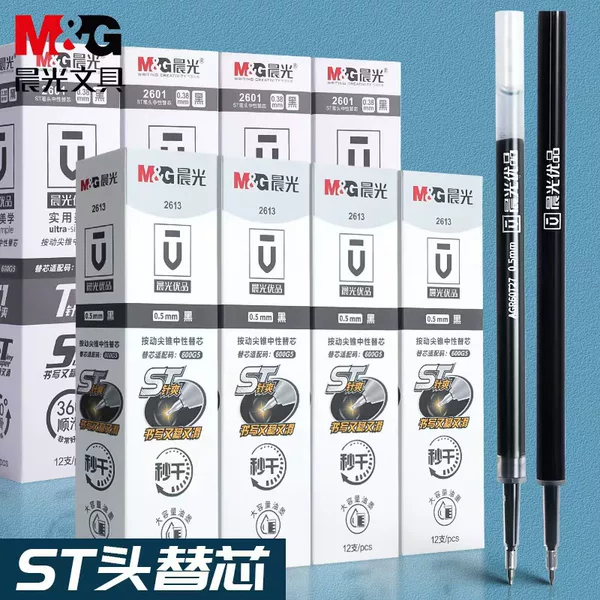 Morning&Light 2613 Quick-Dry Premium St Retractable Pen Refill, Black 0.5mm Bullet Tip, Press-Type 0.5mm