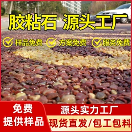 地坪;特种建材;工地施工材料