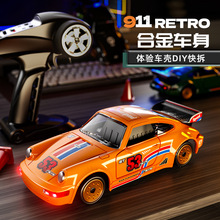 羳1:43ȫϽb܇܇RC݃xbƯ܇