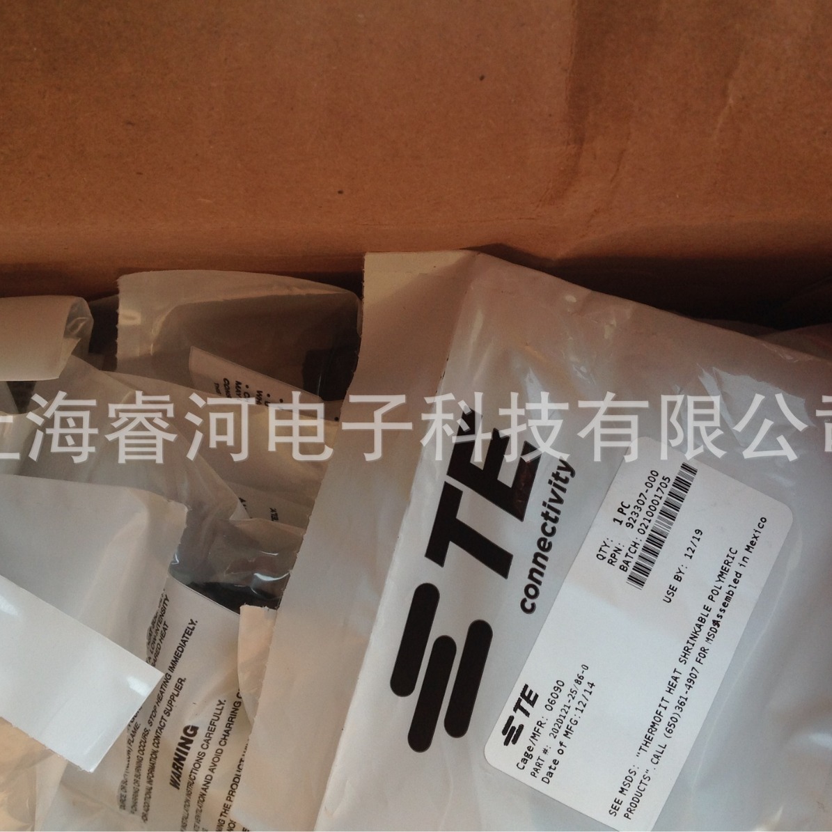 优势库存 202G253-55-0