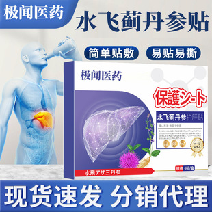 ˮ�w�E�����o���NѨλ�B��ν����Κ�ݱ���ȡ�F؛��ĚѨλ�N����