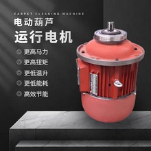 南京ZD3.0/4.5/7.5/13/18.5KW錐形轉子制動機電動葫蘆主起升電機