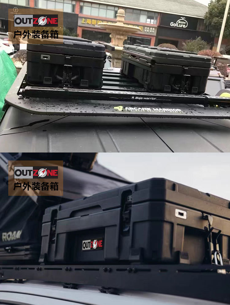 Outzone Roof Equipment Box Explosion-Proof Box 66-Liter Australian-Style Tool Box Anti-Fall, Waterproof and Dustproof Car Storage Box