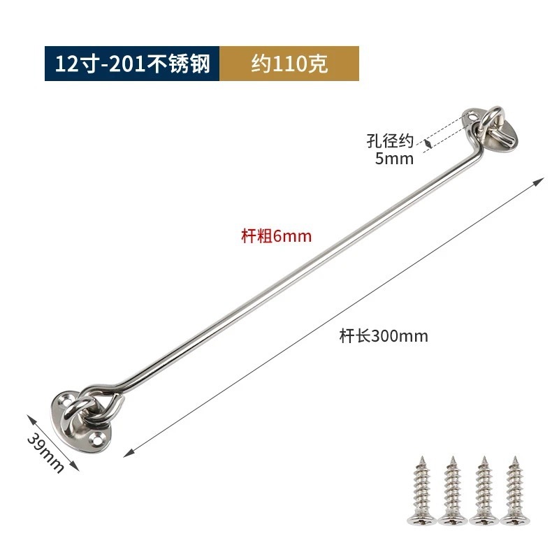 好特加厚不锈钢窗户黑色风钩窗钩扎钩风勾 挂钩钩钉 门窗搭钩批发|undefined