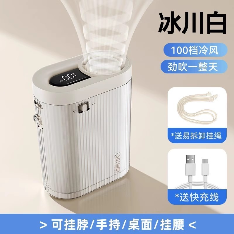 Xiangwu 高速首掛けファン - アイスキューブ レイジー ハンドヘルド充電式小型ミニ屋外冷却腰掛け小型ファン|undefined