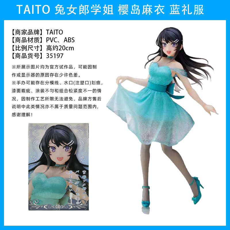 Joven cabeza de cerdo joven conejito chica hermana mayor Sakura Island Lino uniforme vestido conejito chica invierno ropa paisaje hecho a mano