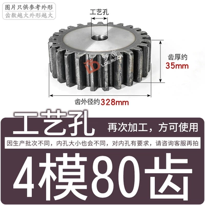 Spur Gear Tooth High Frequency Quenching Diferensial dişli dəstləri - gear-flat-on-both-sides-4-molds-80-teeth
