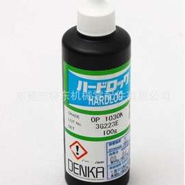供应日本DENKA(原电气化学)OP-1030K 胶