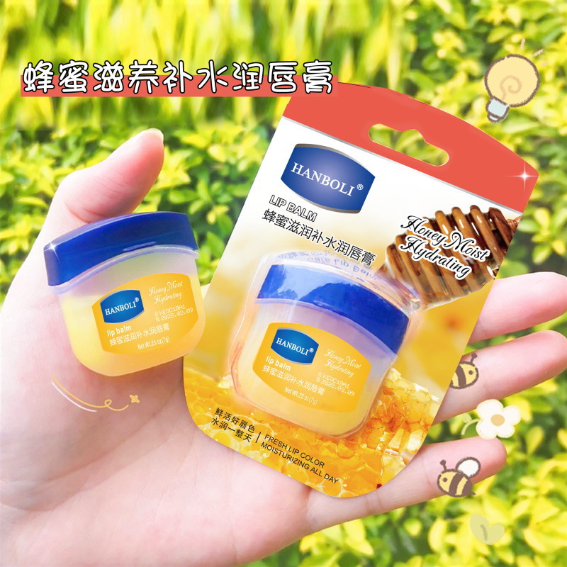 프로폴리스 보습 립 마스크