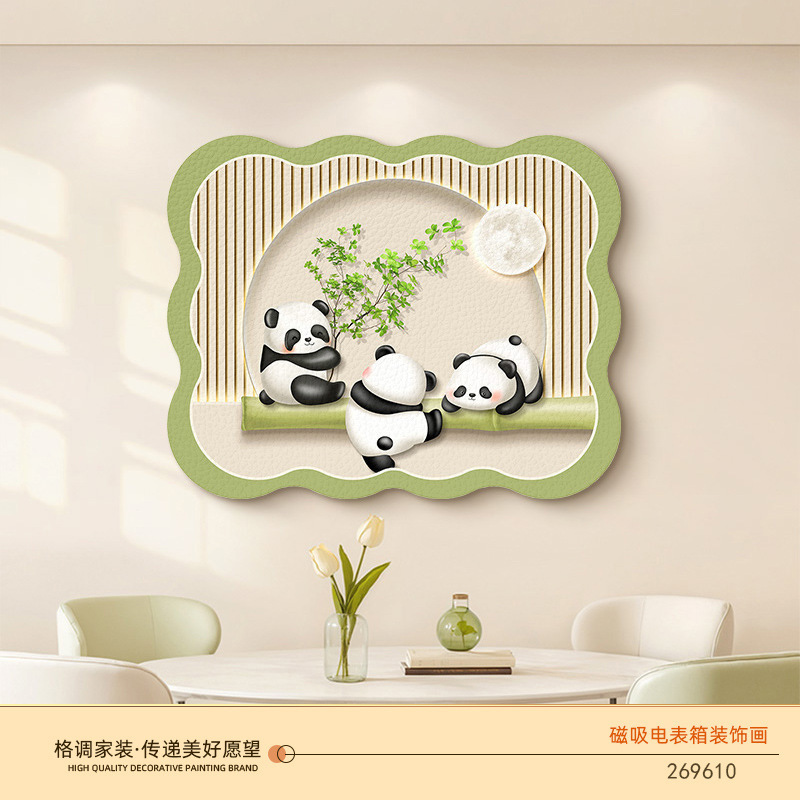 奶油风电表箱装饰画免打孔磁吸配电箱电闸箱遮挡挂画新款遮丑墙画|undefined