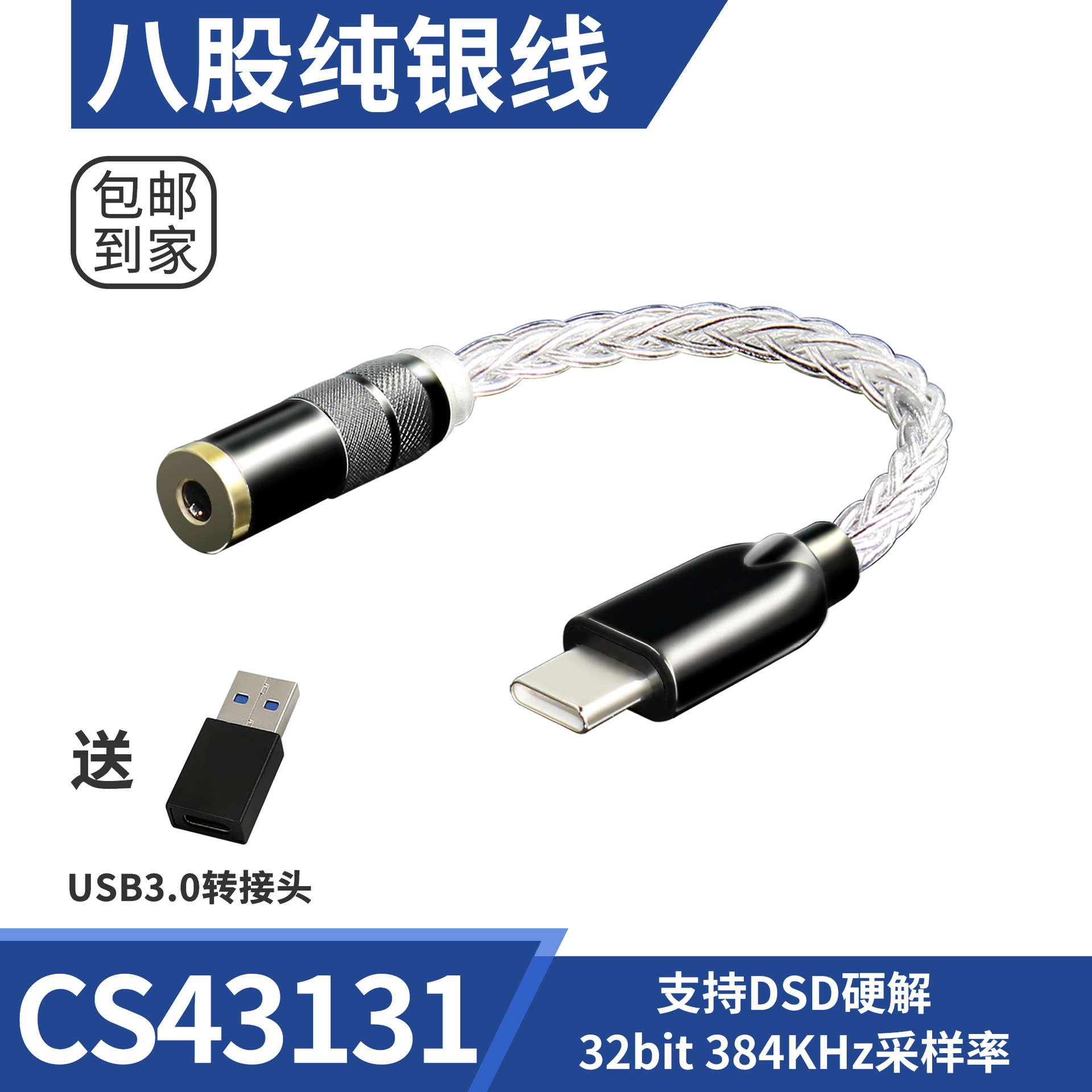 深圳市恒益丰电子科技有限公司