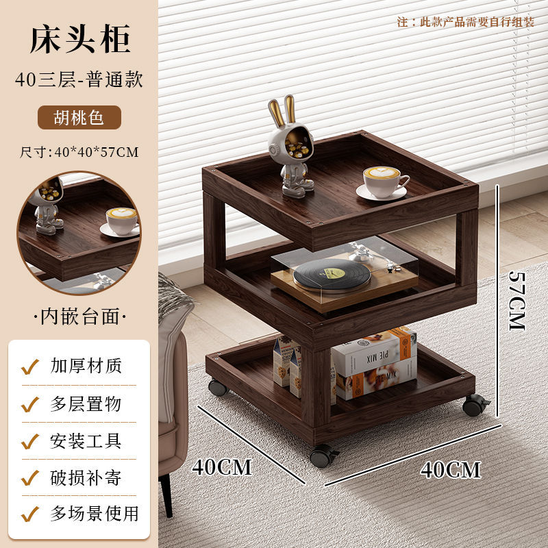 Mesa de cabecera móvil simple habitación moderna casero armario de almacenamiento pequeño estante de cama simple armario de almacenamiento