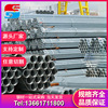 Galvanized pipe Fire Hose Q235B Galvanized steel Architecture Circular tube greenhouse fire control Water pipe