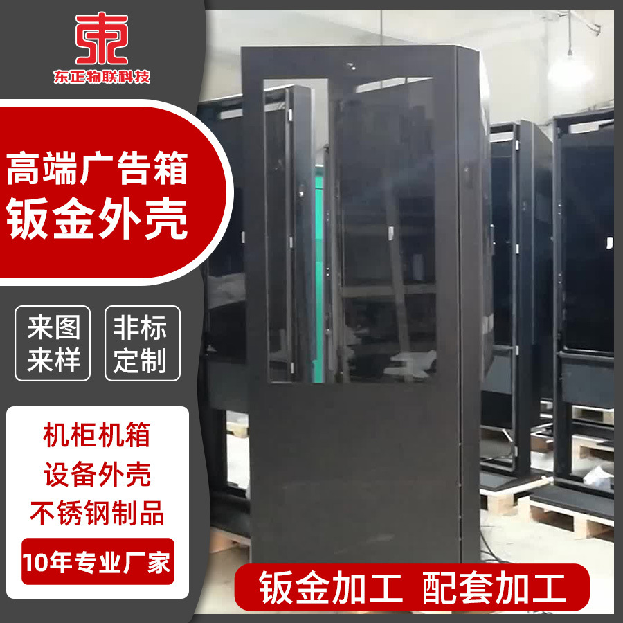 外贸公交导视牌方向指示牌镀锌板不锈钢喷漆丝印UV广告牌钣金