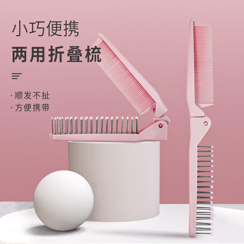 櫛レディース専用ロングヘア家庭用ストレート折りたたみ櫛巻き止め髪髪髪櫛静携帯サイズワイド歯|undefined