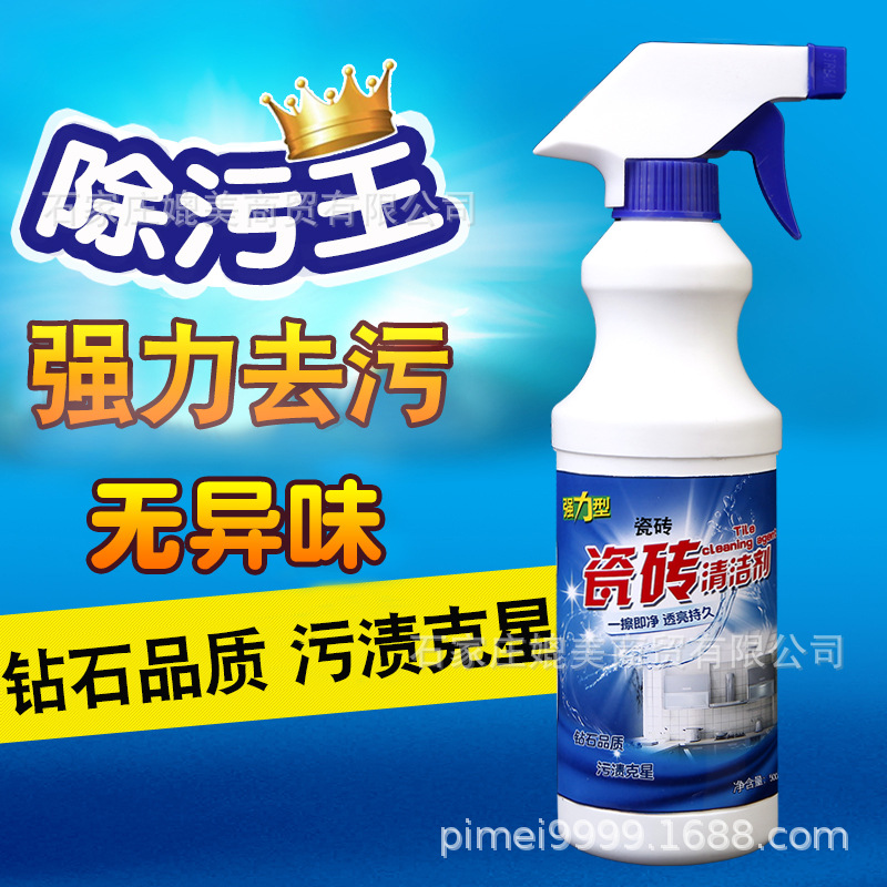 瓷砖清洁剂家用清洗剂地板卫生间除垢地板砖草酸清洁瓷剂500ML
