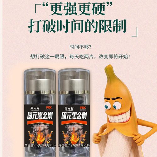 Wholesale E-commerce Live Stream Ginseng Pollen Cordyceps Pressed Candy for Men, Eucommia Ulmoides Ginseng Pollen Chewing Tablets Dropshipping