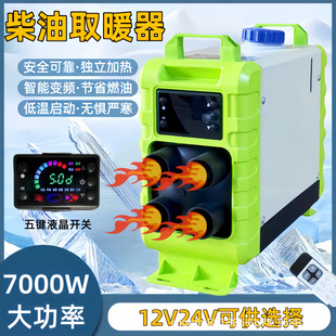 С��������܇���v܇ů�L��ůů�L�C12V/24V�ⰲ�b�@ʾ��׃�l偠t