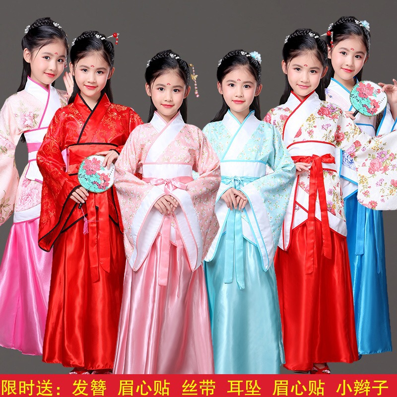 Children's Traditional Chinese Dress Hanfu Seven Fairies Imperial Concubine Tang Dynasty Costume Guzheng Performance Outfit Princess Dress Super Fairy Girl