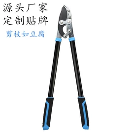 篱笆剪;修枝剪;园艺工具