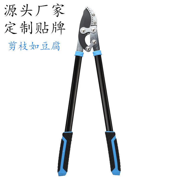 绿晟园林修枝剪粗枝剪大力剪篱笆剪草坪剪高枝剪园林工具大剪刀
